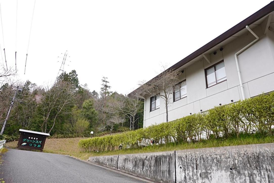 Green Spa Tsutsuga Akiota Exterior photo
